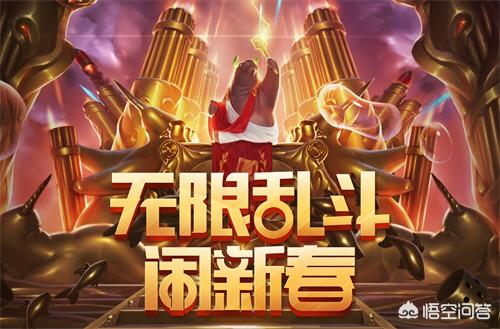 只玩无限火力,什么时候能上王者？