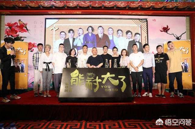 小犬当家在线:郭德纲监制的《能耐大了》定档2月25日，你期待么？