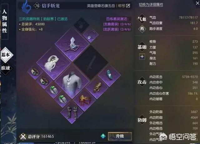 微信公众号怎么加入小<a href=https://maguai.com/list/48-0-0.html target=_blank class=infotextkey><a href=https://maguai.com/list/48-0-0.html target=_blank class=infotextkey>游戏</a></a>？
