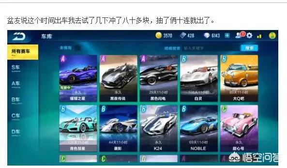 杜十五:有哪些好玩的手游，并且游戏玩不厌