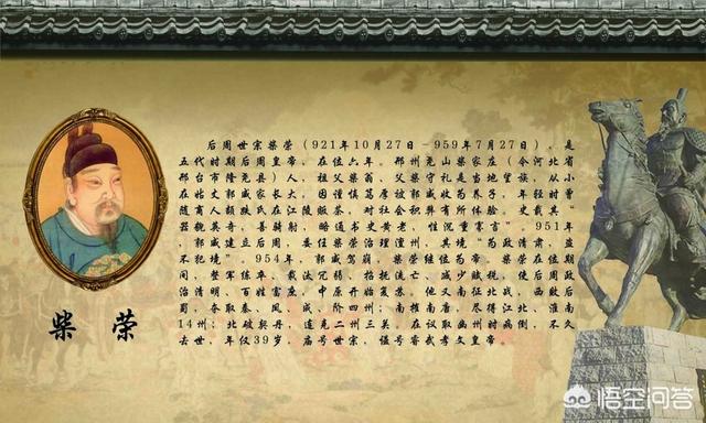 杨门女将柴郡主:后周柴氏一族自宋朝始还有没有出现过名人？都有哪些？