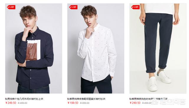 ellesse衣服质量怎么样，大家觉得以纯的衣服怎么样