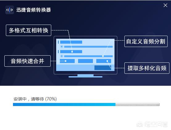 用什么软件可以把音乐剪辑在一起？
