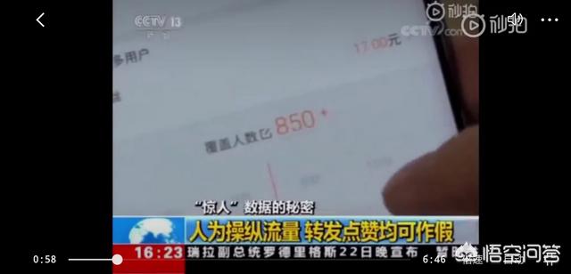 郑晓龙谈流量明星:影视流量要依靠流量明星吗