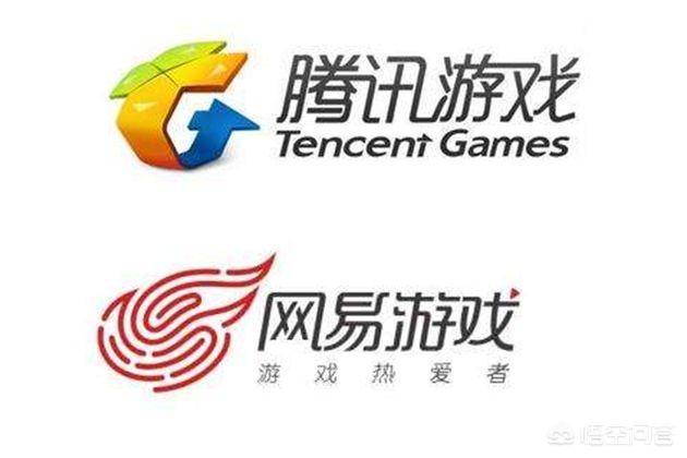 网易游戏为什么感觉没有腾讯游戏火呢？