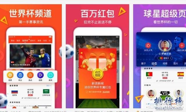 万博体育正网app:除了懂球帝，有哪些值得推荐的足球app？