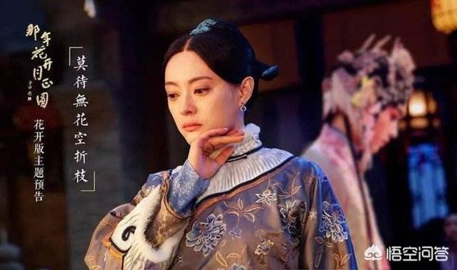 吴怀先:清末的陕西女首富周莹有着怎样的故事