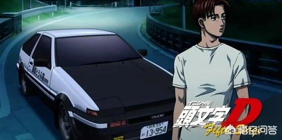 头条问答 动漫 头文字d 中 车手按实力怎么排行 6个回答