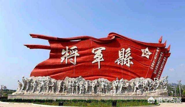宋任穷简历:湖南的将军县是指哪里？将军分别是哪些？