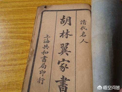 胡林翼:曾国藩、胡林翼、左宗棠、李鸿章，他们都是怎么结成亲戚关系的？