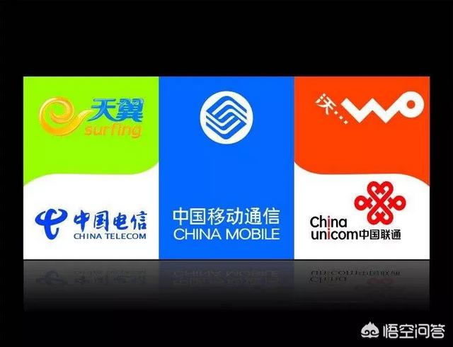移动、联通、电信各种手机卡五花八门,那么你们用的是什么套餐？