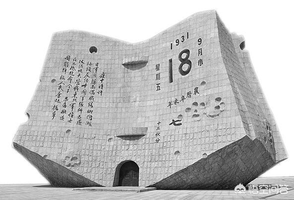 为什么会发生918事变？