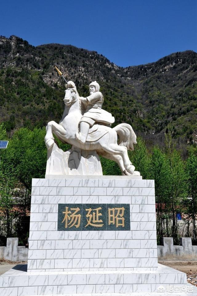 杨六郎:杨六朗的儿子认祖归宗了吗？