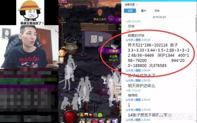 宝哥增幅狂砸600W,只为保住国服第一,身无分文找斗鱼预支工资,你认为值得吗？