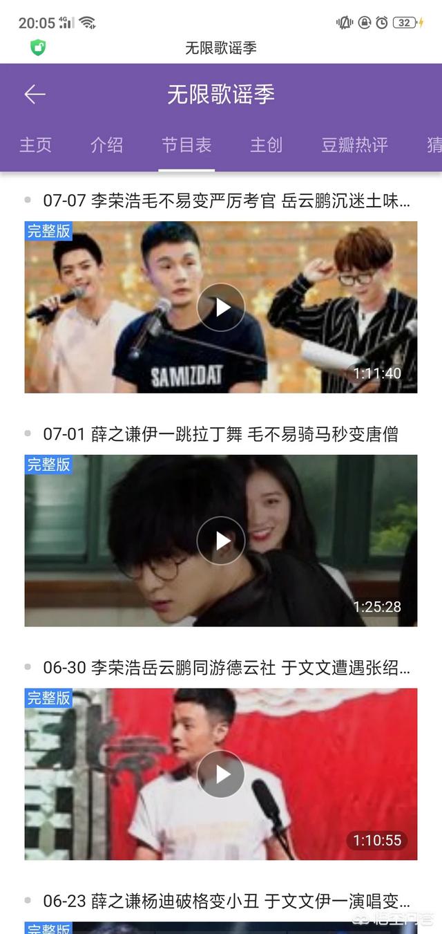 符龙飞得女:你喜欢符龙飞吗？为什么喜欢他？