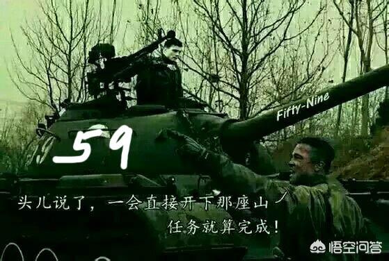 如果《少女与战车》中有中国队，那么应该用哪些战车，进入战场的时候使用哪种交通工具？:少女与战车本子 第4张