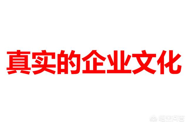 职场中，“空健康”的管理者如何更好更快的工作？
(图12)