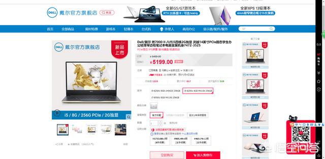 狗窝信息网官网:本人马上就要上大学了，5000左右有什么笔记本推荐？