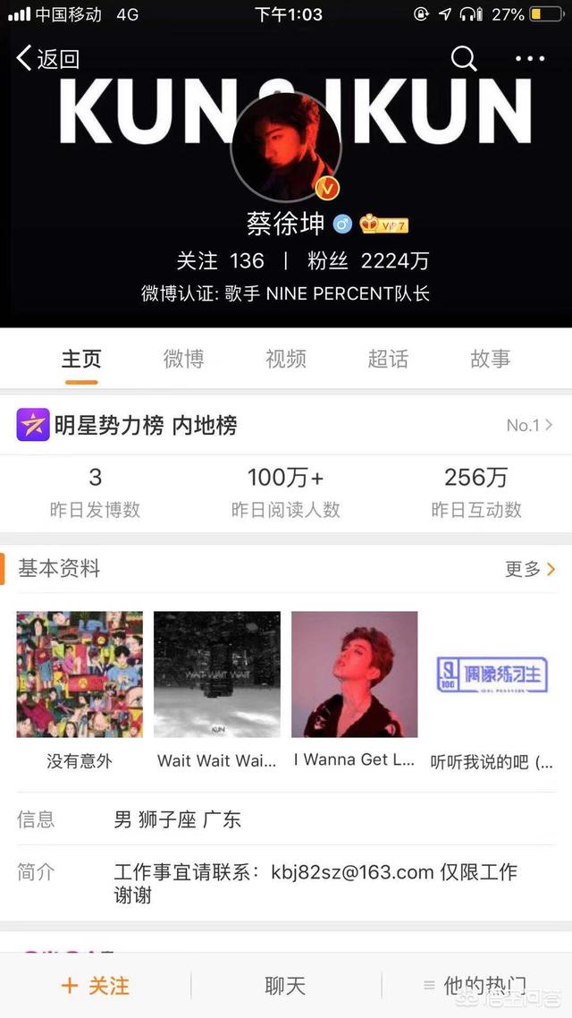 王源长歌行:王源的哪些歌让你觉得非常好听