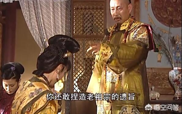 《康熙王朝》中容妃是康熙最喜欢的妃子，为什么会被康熙送入宗人府，后来又杀死所有看见她刷马桶的人？插图110