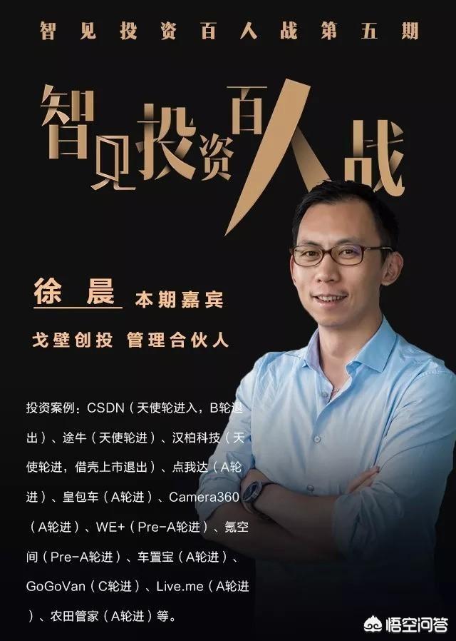 创业公司融资，你认为创业融资是好还是不好