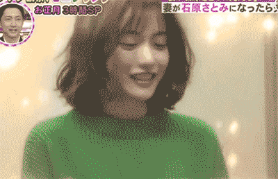 石原里美老公:为什么动漫角色会给人一种这是我老公或者老婆的感觉？