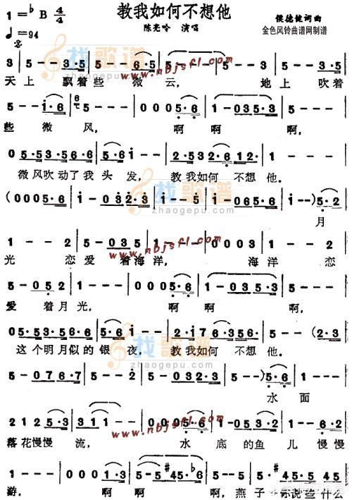 许多现代诗为什么没有韵？我觉得有点像散文,这样还是诗歌吗？
