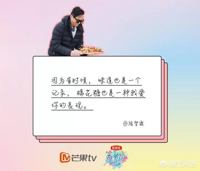 郭晓冬妻子:《妻子的浪漫旅行》为什么这么火？