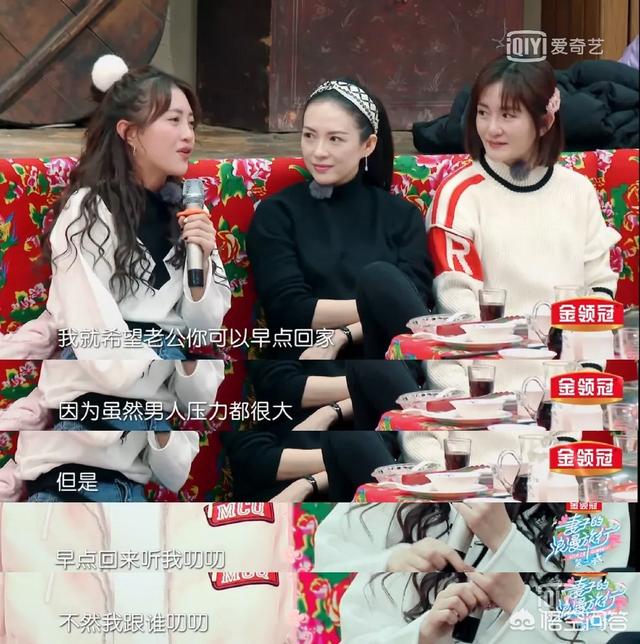 郭晓冬妻子:《妻子的浪漫旅行》为什么这么火？