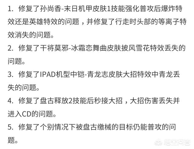 10亿皮肤大放送,王者荣耀3月5日正式服游戏更新，将带来哪些游戏活动和福利呢？