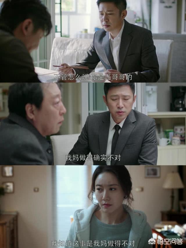 姚晨儿子:如何看待演员姚晨在网上的不雅言论