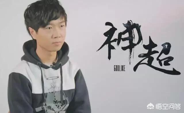 LOL：停播数日，神超再度发“九字微博”，意或“永不再见”！这到底是什么意思？