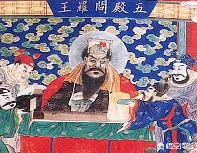 平等王:十殿阎王都是什么人物？主要管什么？