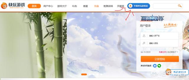 搜花狸猫娱乐社区:现在电脑单机游戏去哪里下载？