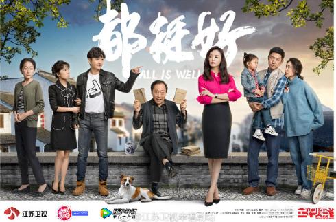 李念妹妹:热播电视剧《激荡》，你们喜欢陆海波这个人设吗？