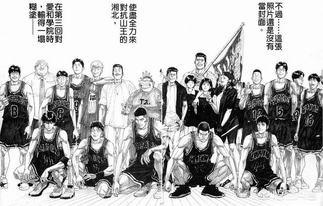 打败山王之后的流川枫已经是全日本最厉害的高中生了吗？