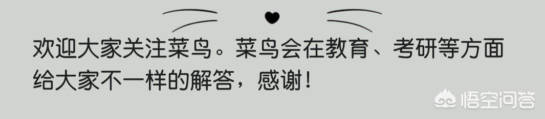 万绍芬个人简历:江西省大学的排名怎么样？江西省有哪些不错的大学？