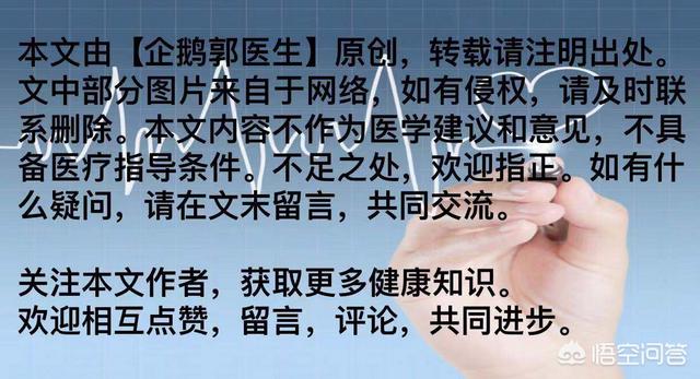 肺心病和心肺病的区别:慢支、哮喘、慢阻肺、肺气肿可发展为肺心病，肺心病要如何预防？