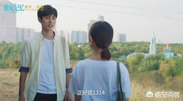 模特刘畅:论《独家记忆》为何能在豆瓣上获得7.5分