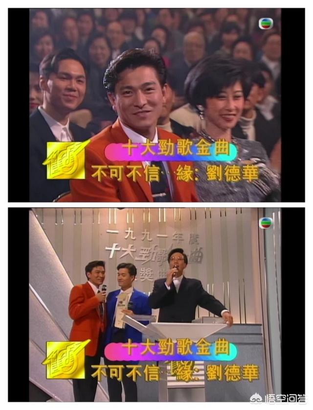 金曲奖2015:为什么刘德华没拿过金曲金奖？