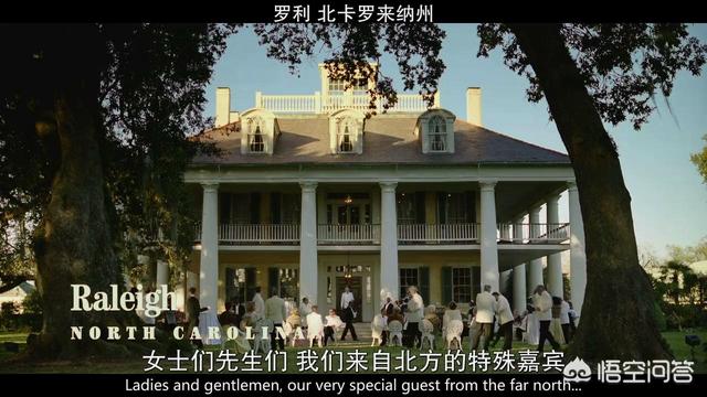 霍道夫:如何能跟着奥斯卡最佳影片《绿皮书》去旅行？