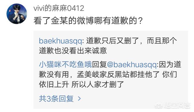宇宙少女311事件:如何看待宇宙少女成员苞娜演出中抓伤队友恩熙，是无意还是霸凌？
