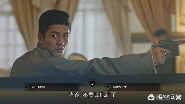 隐形守护者第七章大风起兮怎么过(隐形守护者第七章大风解锁)