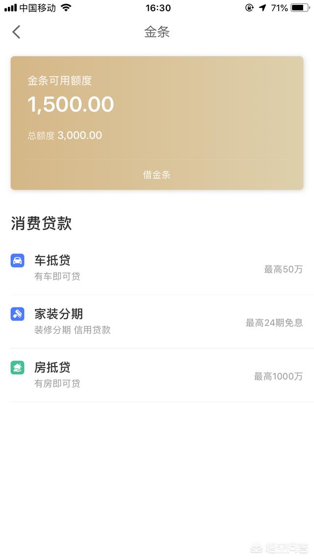 郑州一中持续深入开展党史学习教育主题活动京东如何走c店套白条，就“京东白条”，大家怎么看？对大学生会造成什么影响？