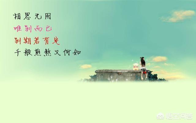发<a href=https://maguai.com/list/256-0-0.html target=_blank class=infotextkey>朋友圈</a>的精美句子短配图早就上:你觉得唯美，伤感的，句子或图片有哪些？