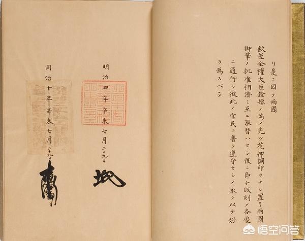 中日甲午战争爆发于:日本人为何将甲午中日战争称为“明治青春的战争”？