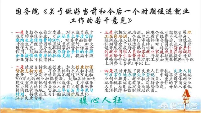 能不能提前退休，比如男工龄30年，55岁能退吗？插图6