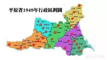 西康省是现在什么地方,中国平原省包括现在哪些地方？