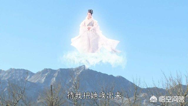 天空出现嫦娥真实图片，《西游记》里的嫦娥到底是谁她有没有后台