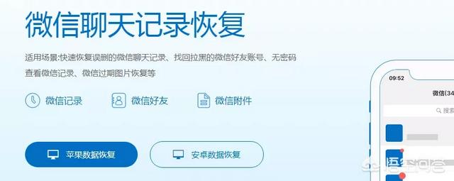 微信怎么查找以前的聊天记录？要付费吗？插图20